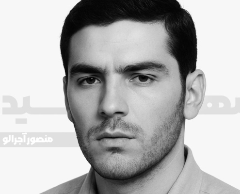 شهید منصور آجرلو