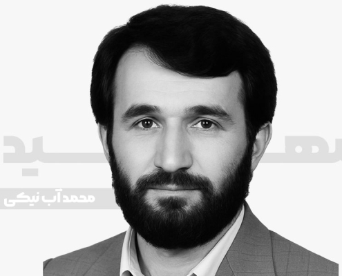 شهید محمد آب نیکی
