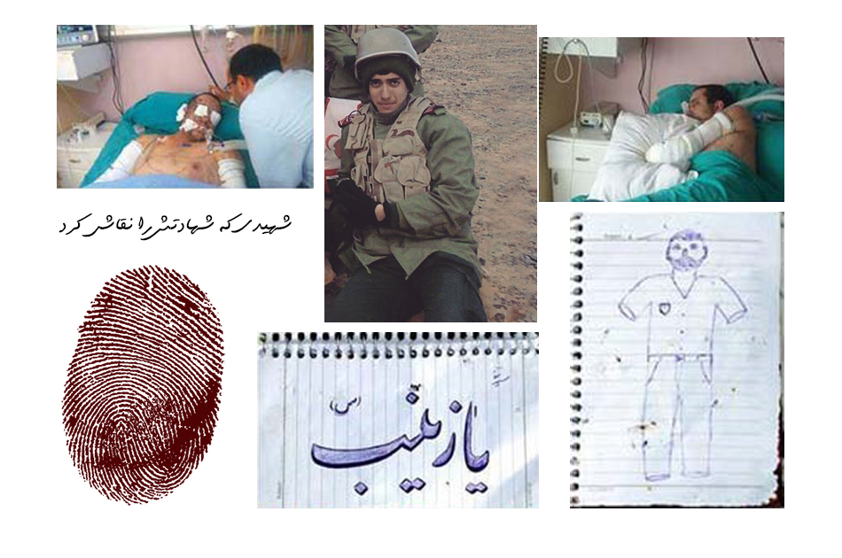 عکس شهید حامد جوانی